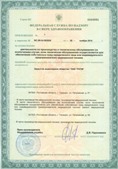 Скэнар официальный сайт - denasvertebra.ru ЧЭНС-01-Скэнар в Нефтеюганске купить