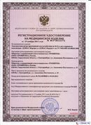 НейроДЭНС Кардио в Нефтеюганске купить Скэнар официальный сайт - denasvertebra.ru 