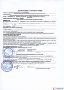 НейроДЭНС Кардио в Нефтеюганске купить Скэнар официальный сайт - denasvertebra.ru 
