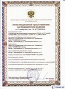 Скэнар официальный сайт - denasvertebra.ru ДЭНАС-ПКМ (Детский доктор, 24 пр.) в Нефтеюганске купить