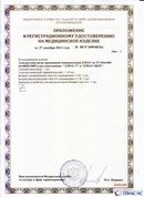 Скэнар официальный сайт - denasvertebra.ru ДЭНАС-ПКМ (Детский доктор, 24 пр.) в Нефтеюганске купить