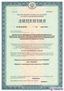Скэнар официальный сайт - denasvertebra.ru Дэнас Вертебра 5 программ в Нефтеюганске купить