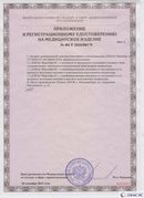 Скэнар официальный сайт - denasvertebra.ru Дэнас Вертебра 5 программ в Нефтеюганске купить
