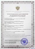 Скэнар официальный сайт - denasvertebra.ru НейроДэнс ПКМ в Нефтеюганске купить