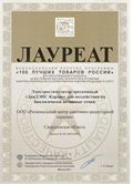 ДиаДЭНС-Кардио  в Нефтеюганске купить Скэнар официальный сайт - denasvertebra.ru 