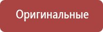 Дэнас Пкм лечение воспаления среднего уха